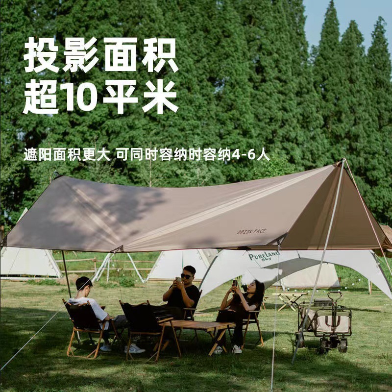 Outdoor canopy ultra-light ten - Camping Cooking Awning recensione e prezzo
