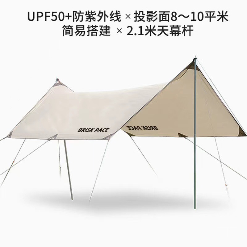 Outdoor canopy ultra-light ten - Camping Cooking Awning recensione e prezzo