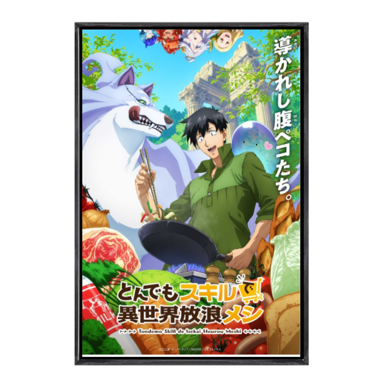 Japanese Manga Campfire Cookin - Campfire Cooking In Another World With My Absurd Skill Manga recensione e prezzo