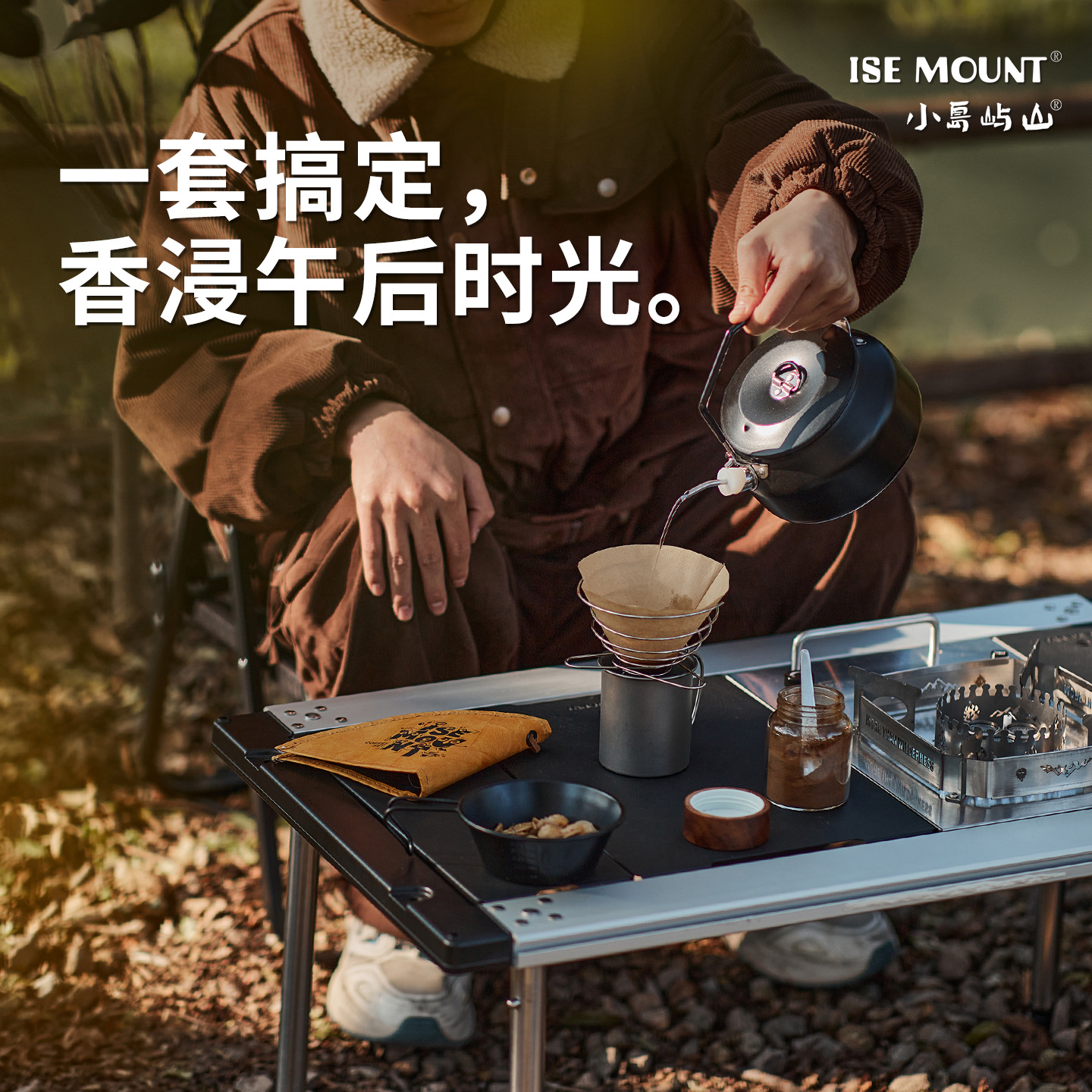 Outdoor Coffee Tableware Set F - Camping Cooking Accessories Set recensione e prezzo