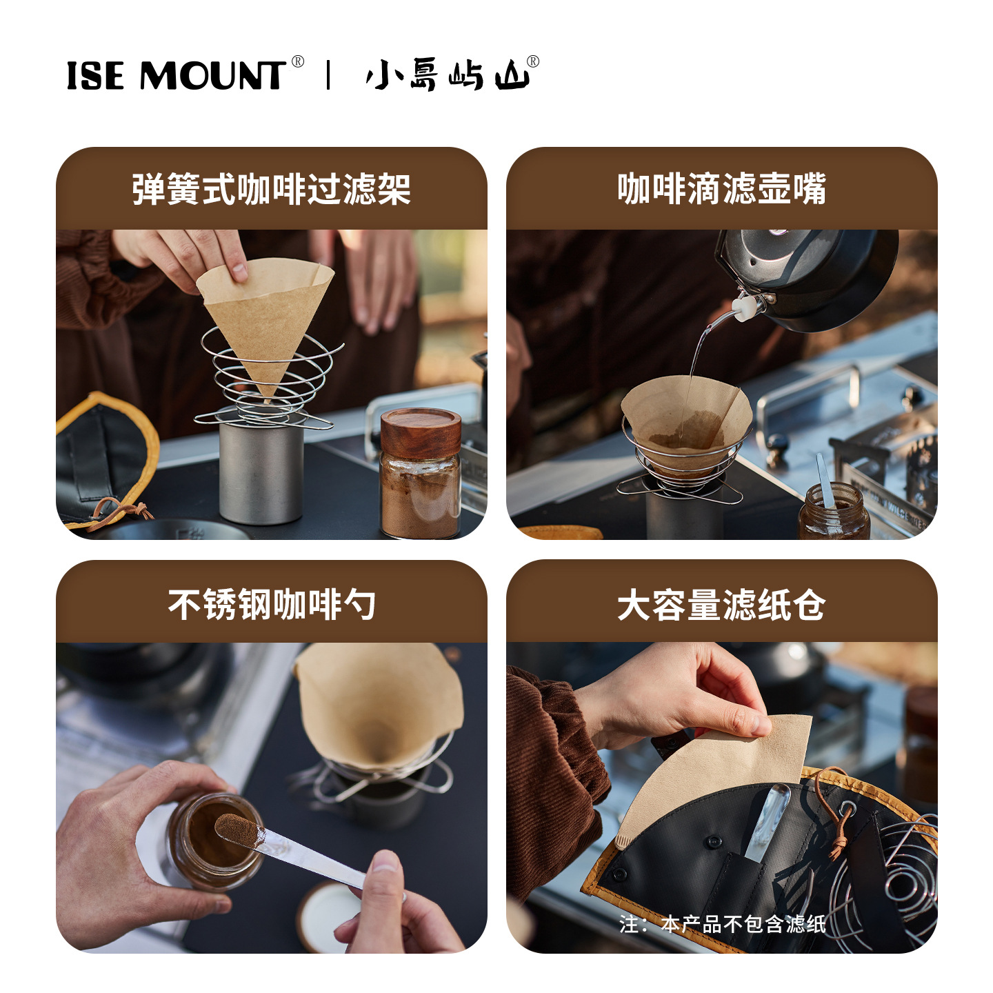 Outdoor Coffee Tableware Set F - Camping Cooking Accessories Set recensione e prezzo