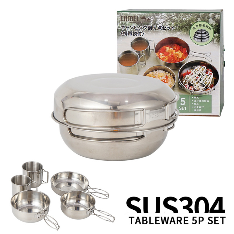 Kitchen Cooking Pot Accessory  - Camping Cooking Accessories Set recensione e prezzo