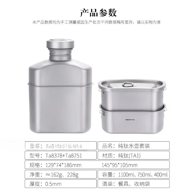 Outdoor camping titanium cante - Camping Cooking Accessories Set recensione e prezzo