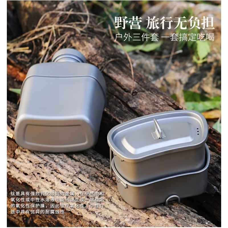 Outdoor camping titanium cante - Camping Cooking Accessories Set recensione e prezzo