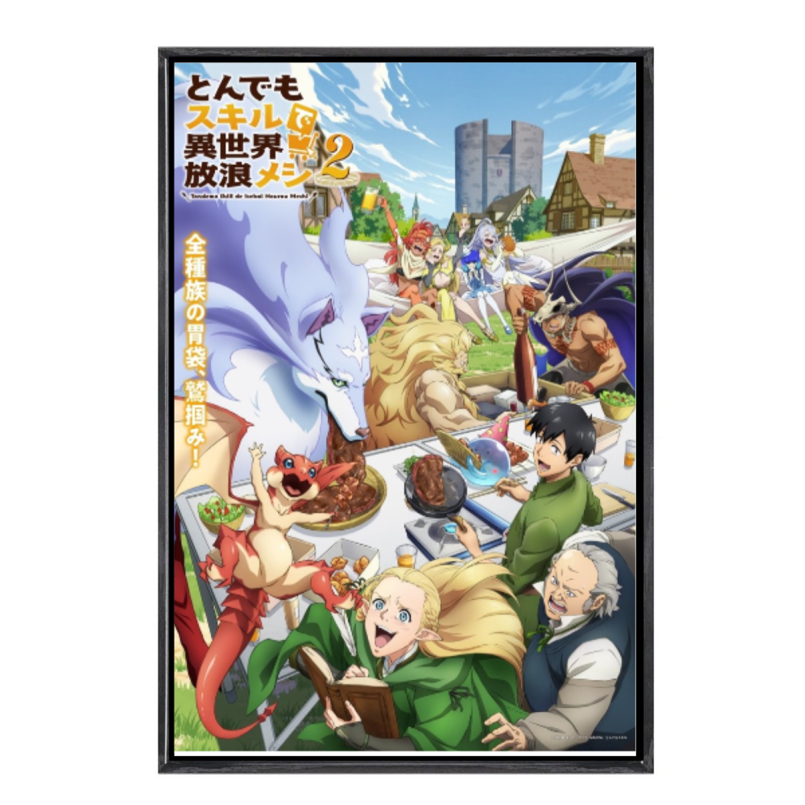 Japanese Manga Campfire Cookin - Campfire Cooking In Another World With My Absurd Skill Manga recensione e prezzo